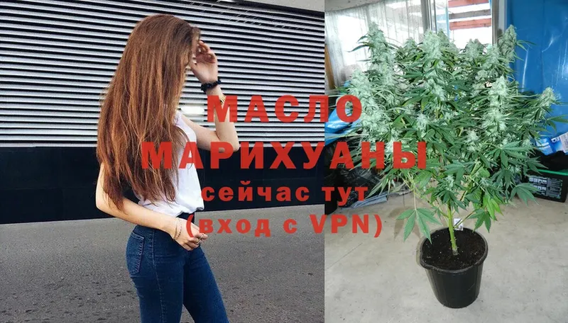 Дистиллят ТГК THC oil  хочу   Нижнеудинск 